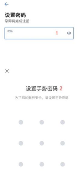 欧易OKX交易所怎么注册？欧易OKX交易所注册教程详解