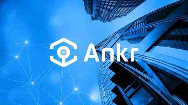 ANKR币在哪买？ANKR币交易所大盘点