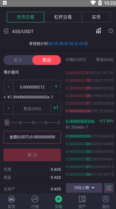抹茶ass驴币怎么提币到钱包？抹茶ass提币手续费介绍