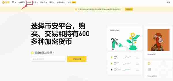 TRU币怎么买？TrueFiTRU币买入交易操作教程