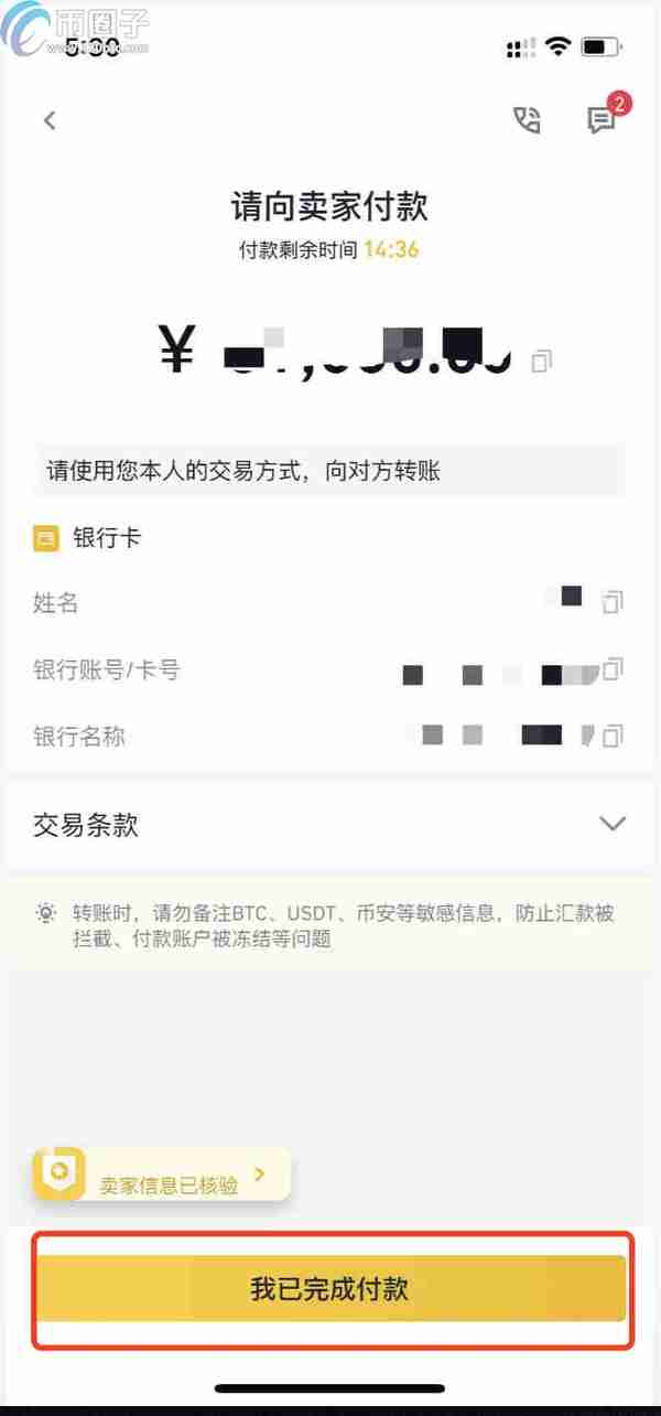 如何在币安购买狗狗币？币安买狗狗币操作流程教程