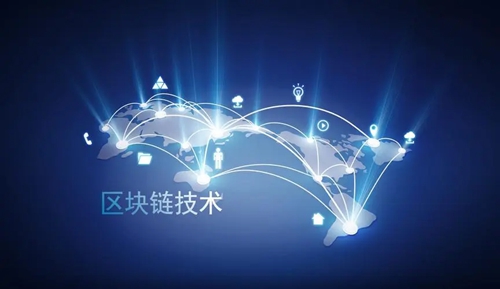 区块链专业分类：电子与信息大类下的新兴专业